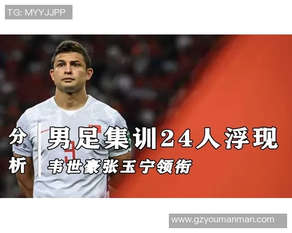 2025年全球最帅男足球星排行榜前十名盘点