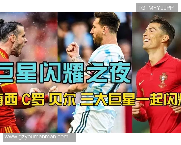 绿茵传奇巨星闪耀赛场岁月沉淀成就不朽经典