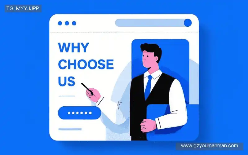 我们的品牌价值